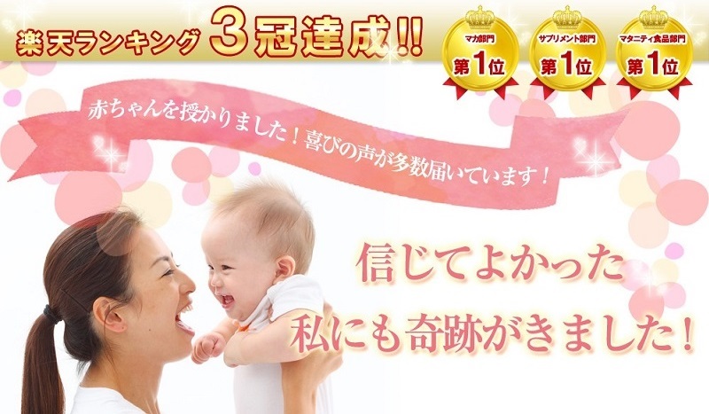 �}�J�y�v���~�A���}�J�����[�_�z�ŔD�����T�C�g